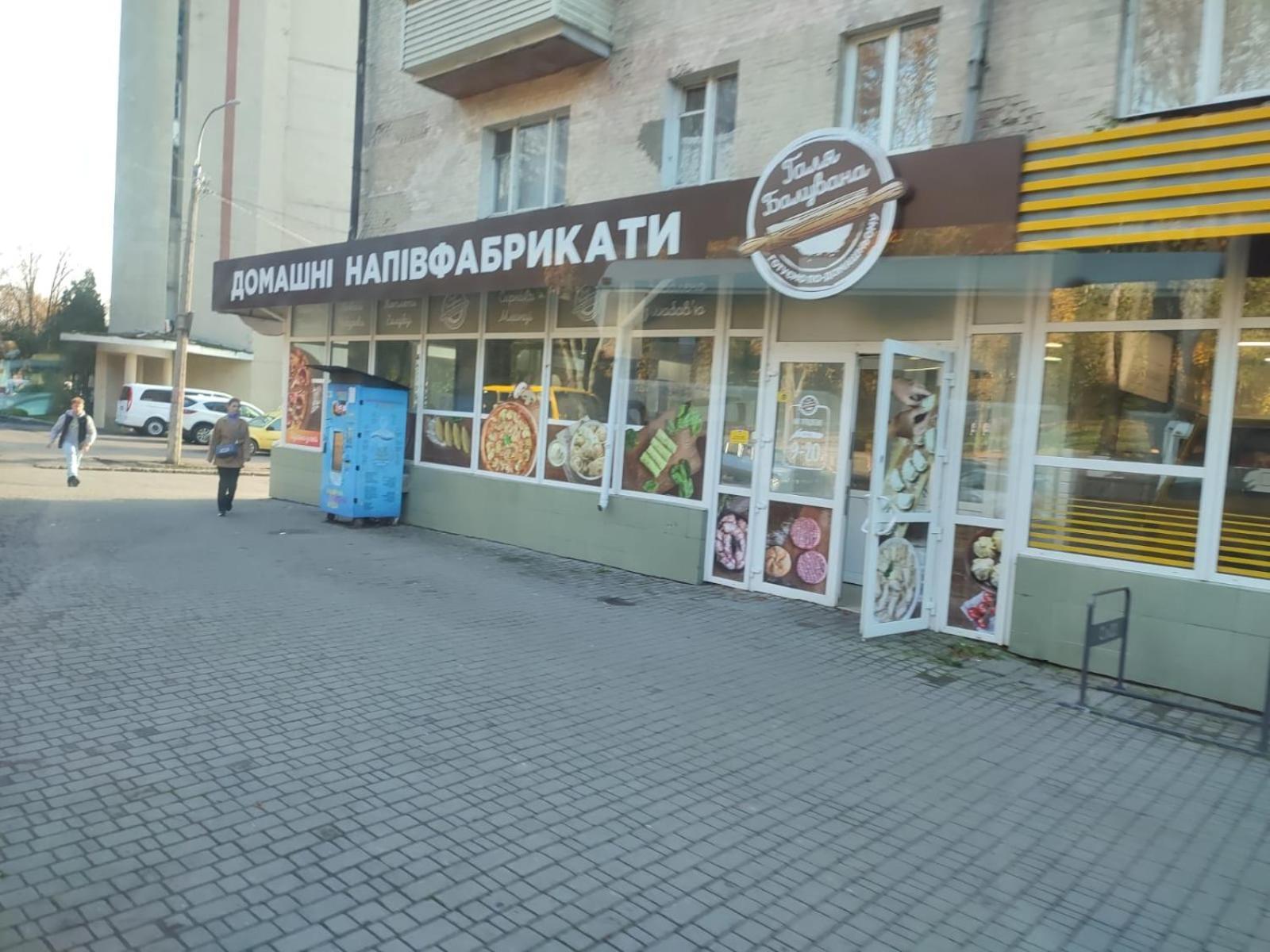 3- Х Комнатная Квартира В Центре روفنو المظهر الخارجي الصورة